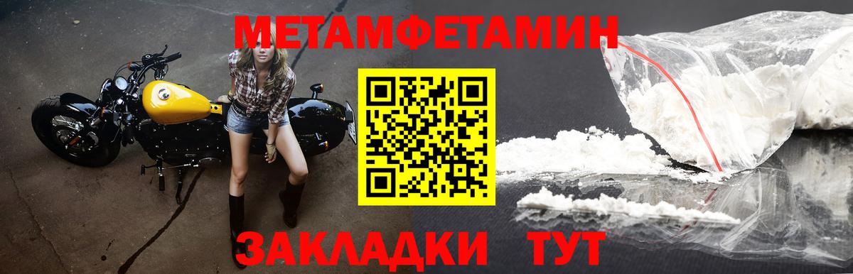 Amphetamine  АМФЕТАМИН 97%  Вход с VPN  Шебекино 