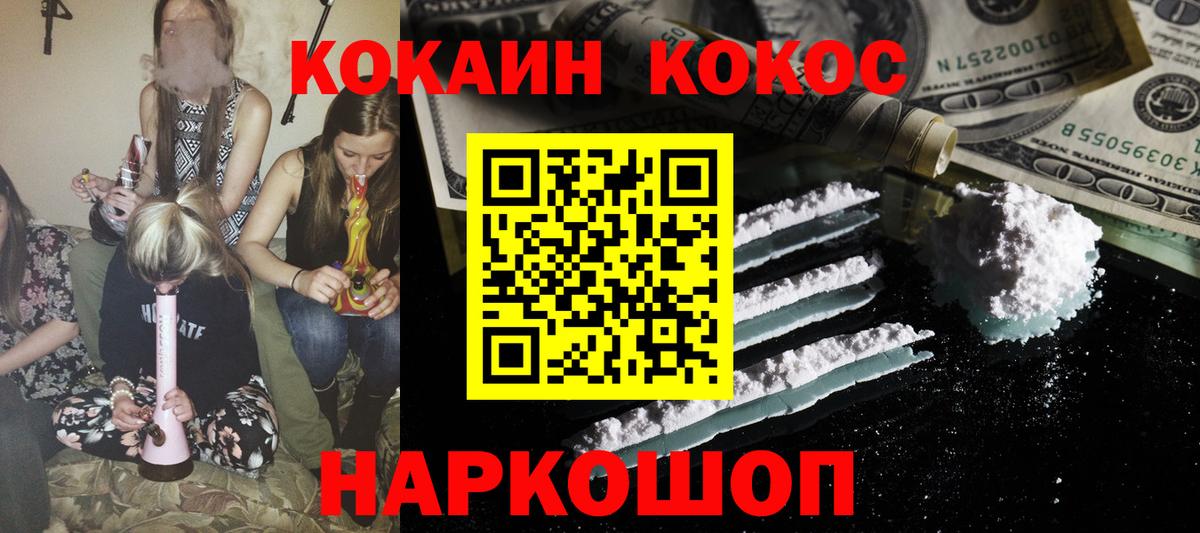 Кокаин Боливия Шебекино
