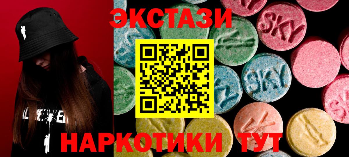MDMA  Cocaine  Меф кристаллы  Шебекино  ГАШ  ГАШИШ  Вход с VPN 