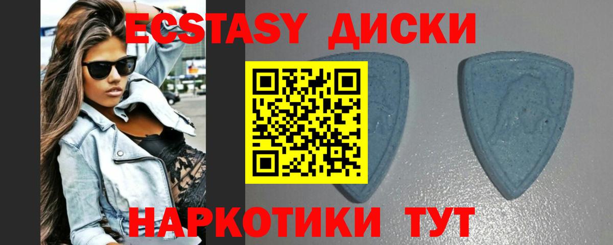 АМФЕТАМИН Шебекино