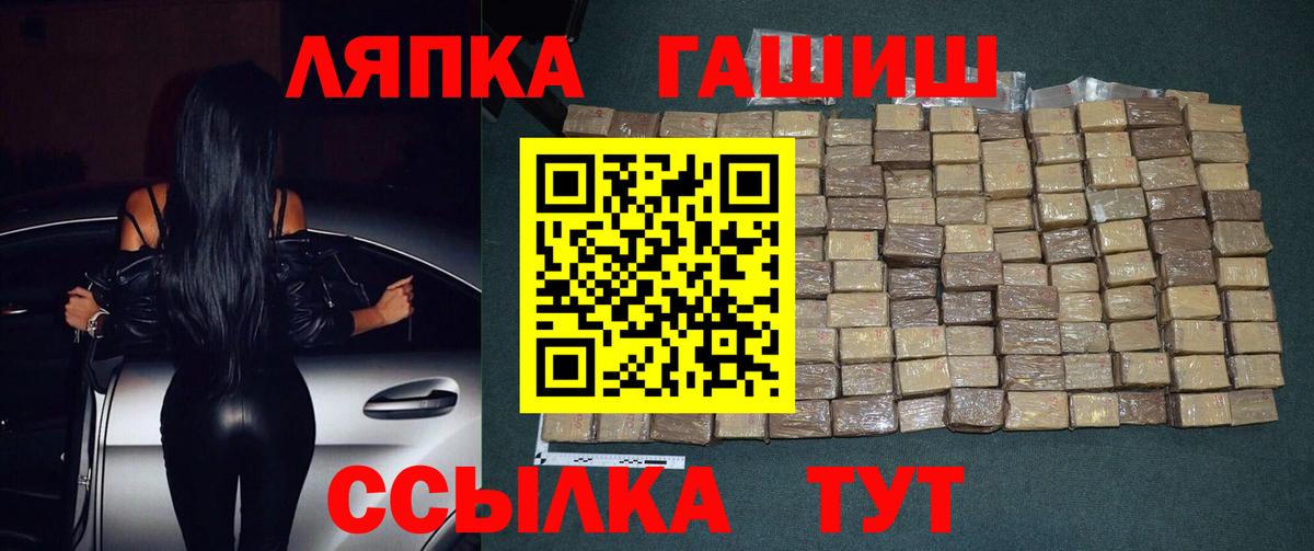 Гашиш индика сатива  Гашиш 40% ТГК  Шебекино  Вход с VPN 