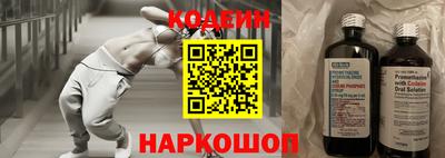 первитин Комсомольск-на-Амуре