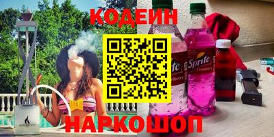 первитин Комсомольск-на-Амуре