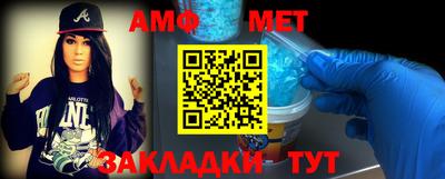 первитин Комсомольск-на-Амуре