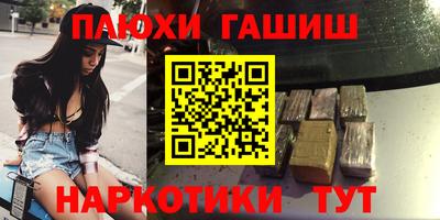 первитин Комсомольск-на-Амуре