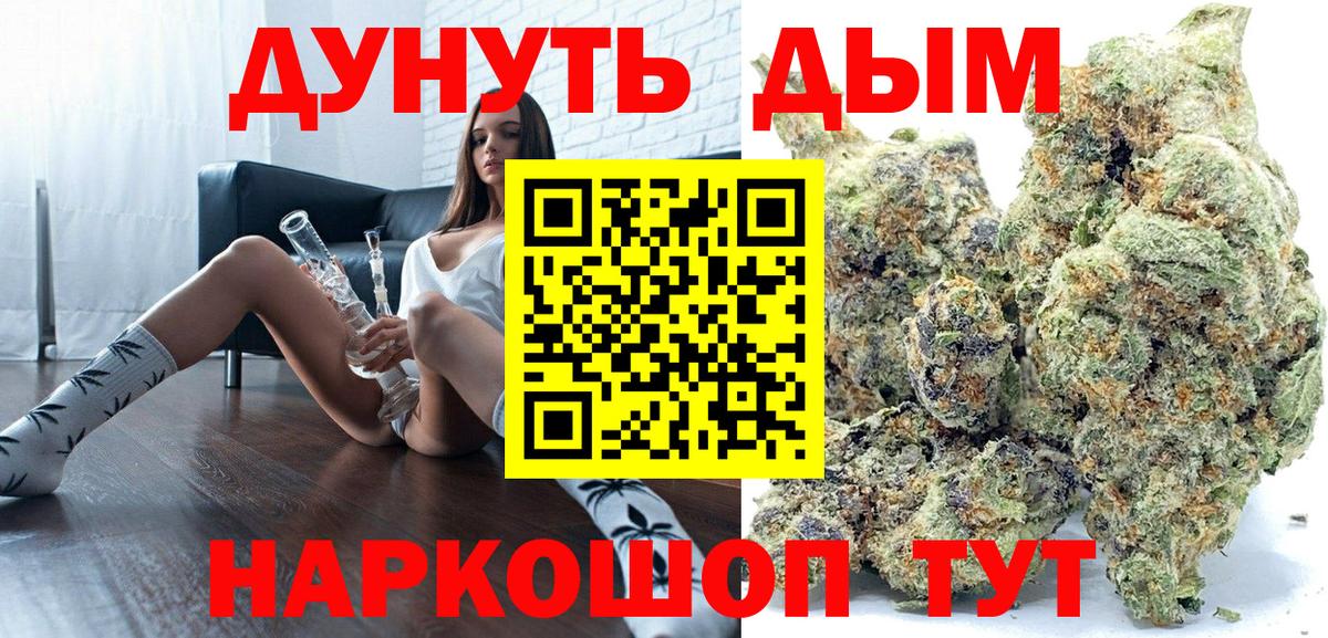 Конопля OG Kush  Бошки марихуана планчик  Шебекино  Вход с VPN  МАРИХУАНА Bruce Banner  МАРИХУАНА гибрид 